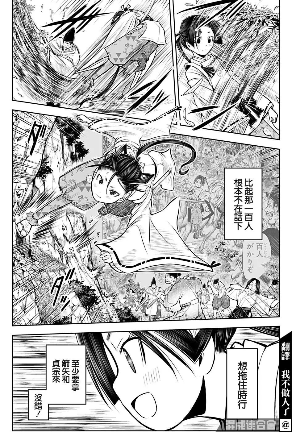 第46话