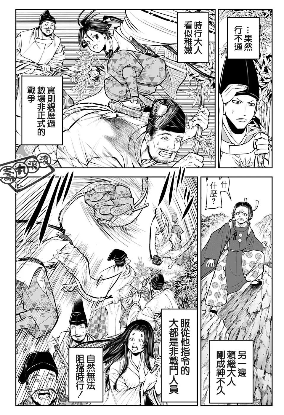 第46话