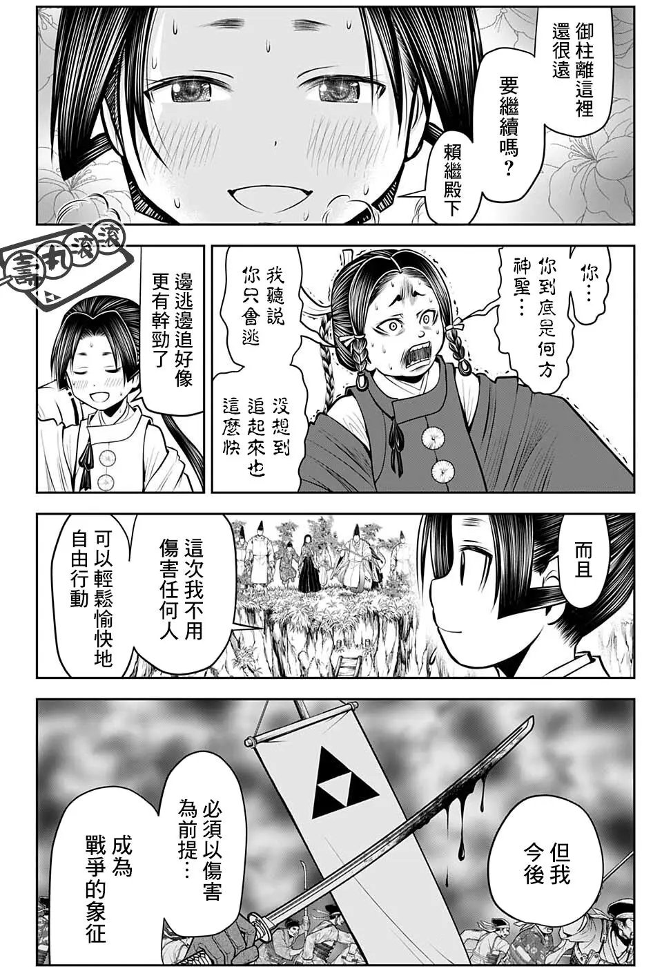 第46话