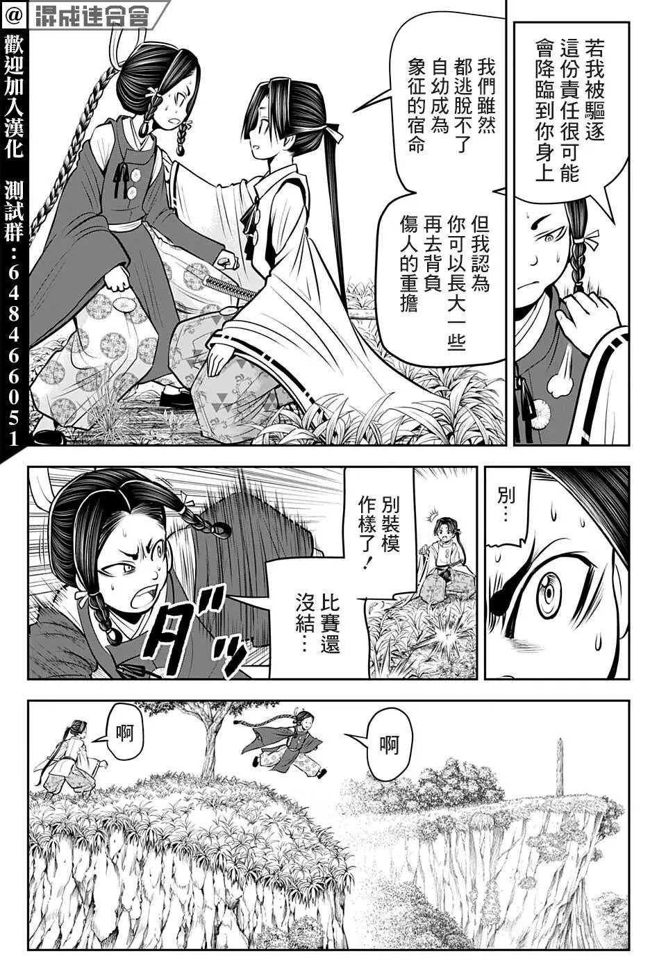 第46话