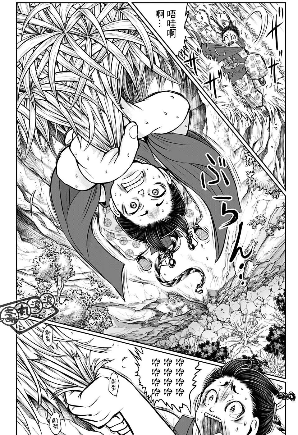 第46话