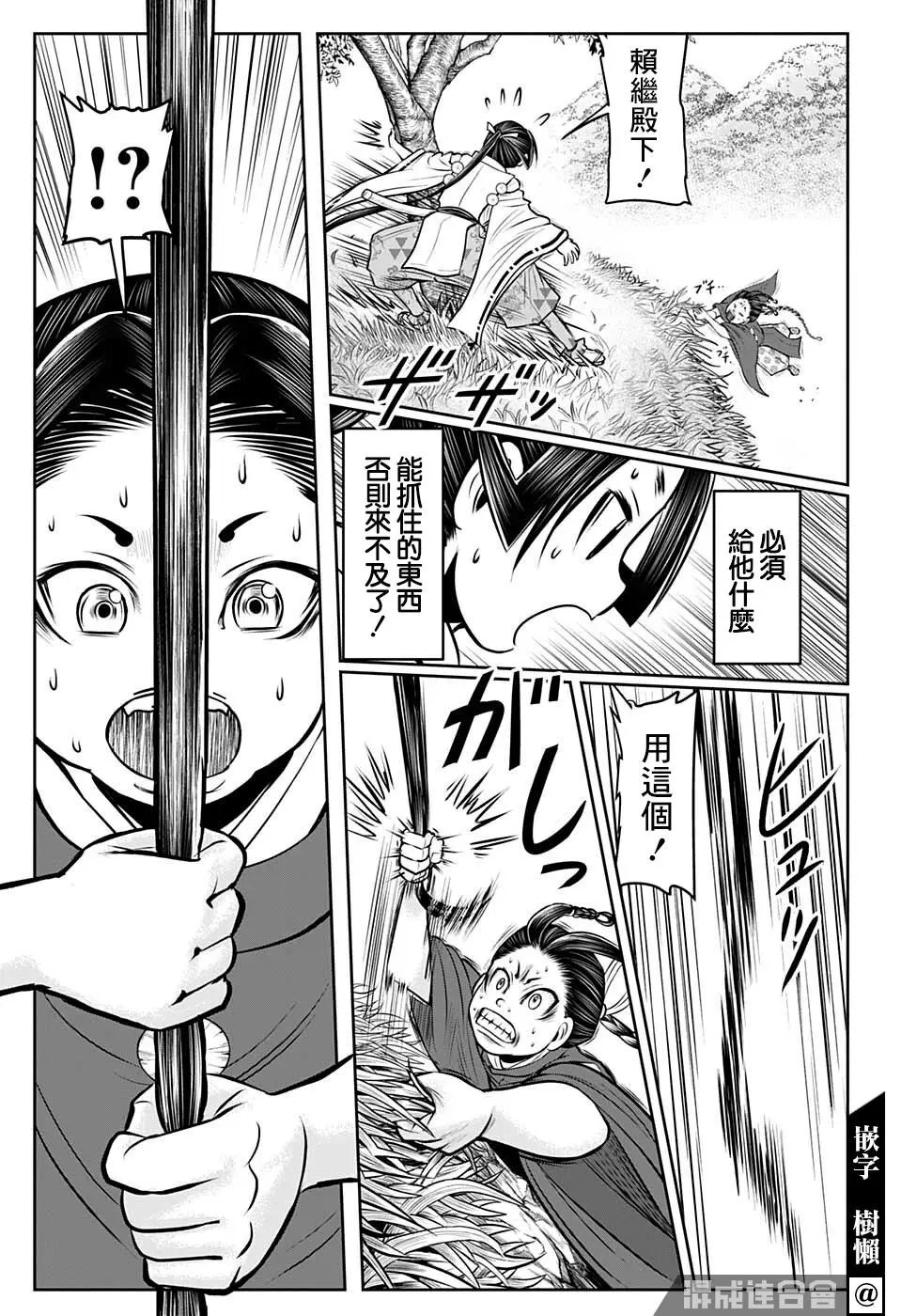 第46话