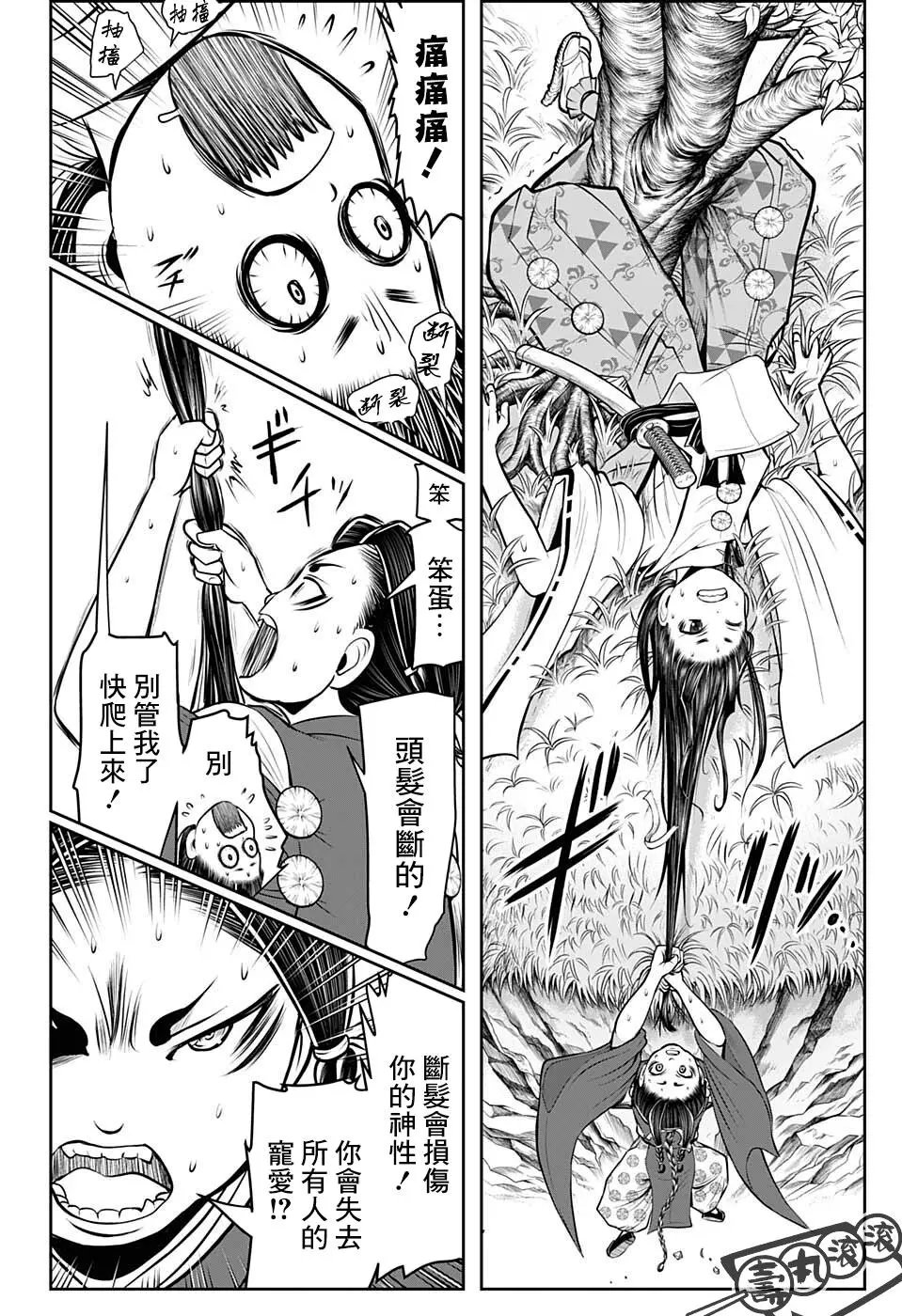 第46话