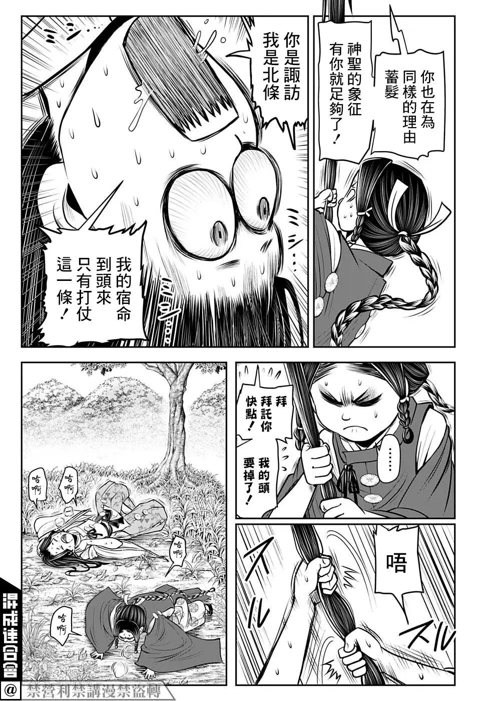 第46话