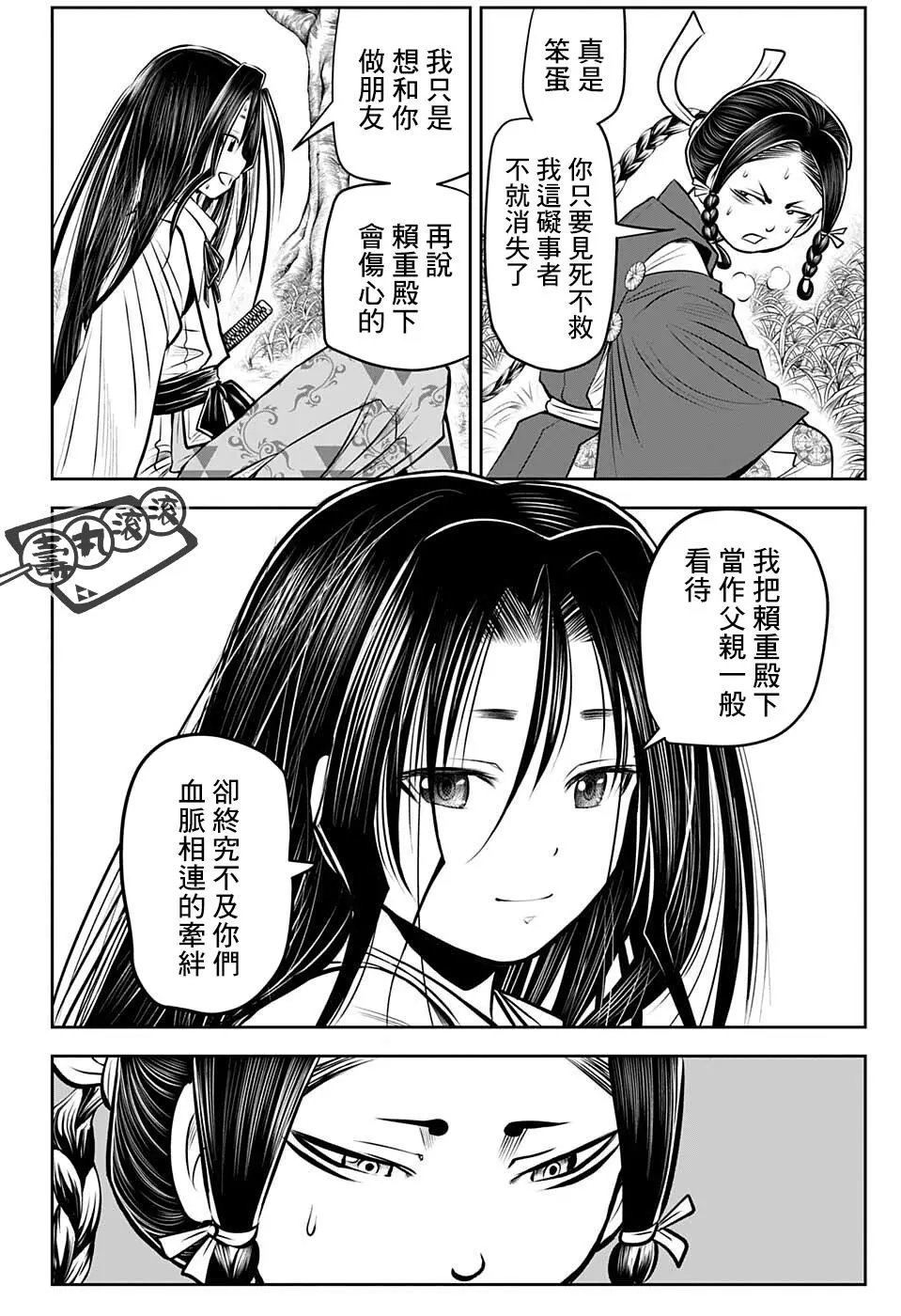 第46话