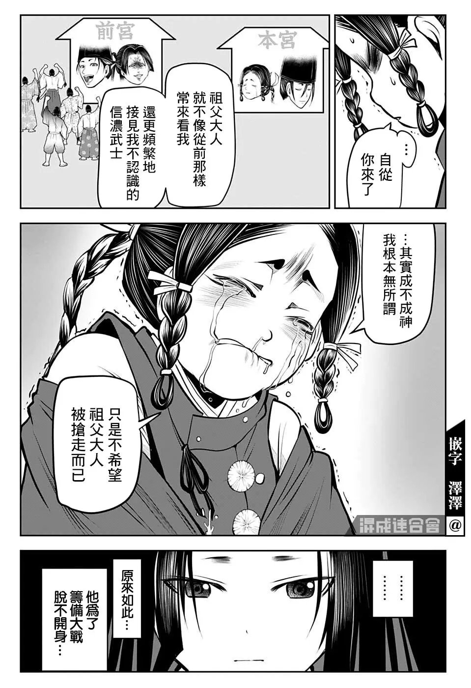 第46话