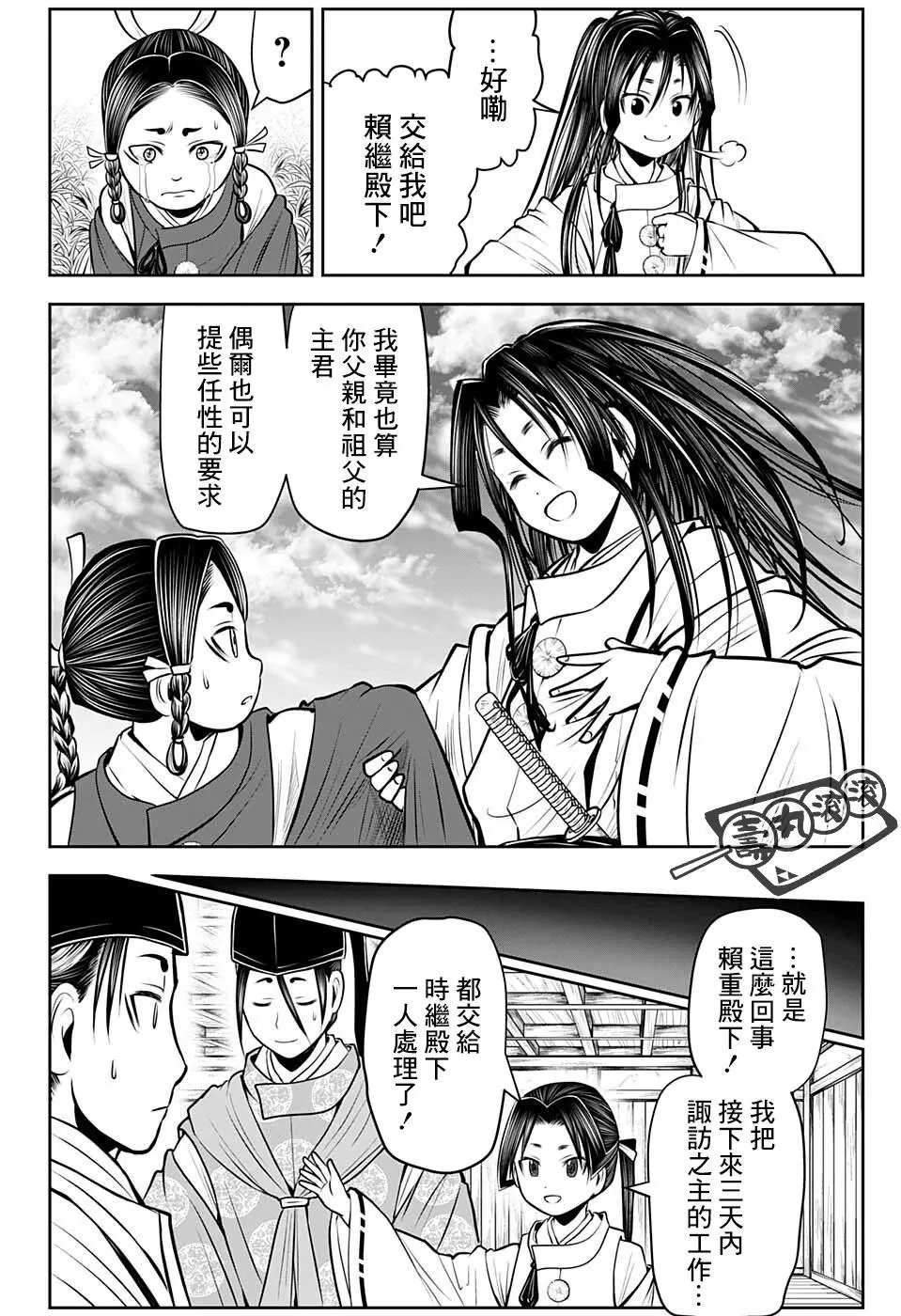 第46话