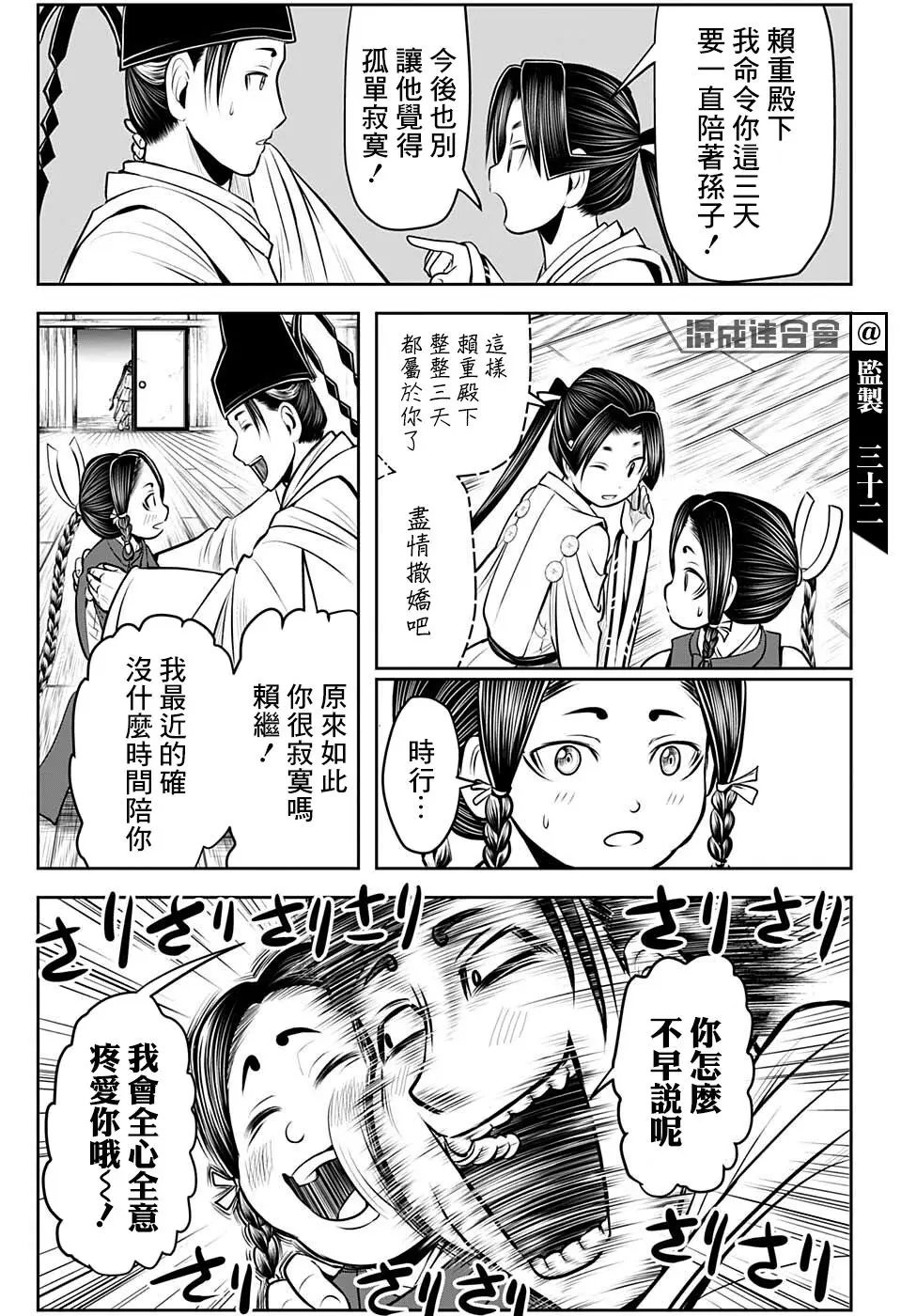 第46话