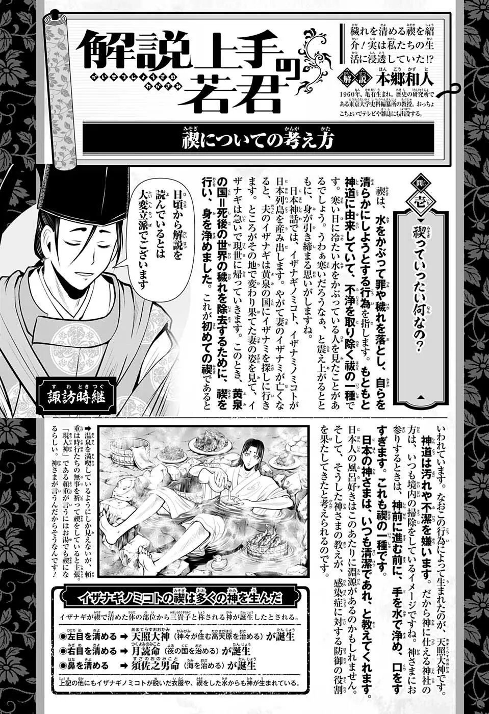 第46话