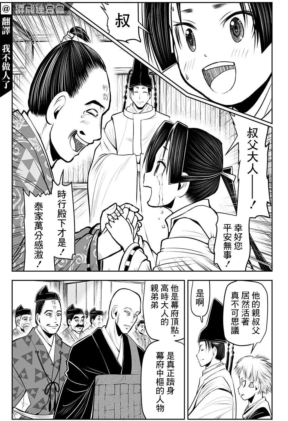 第47话