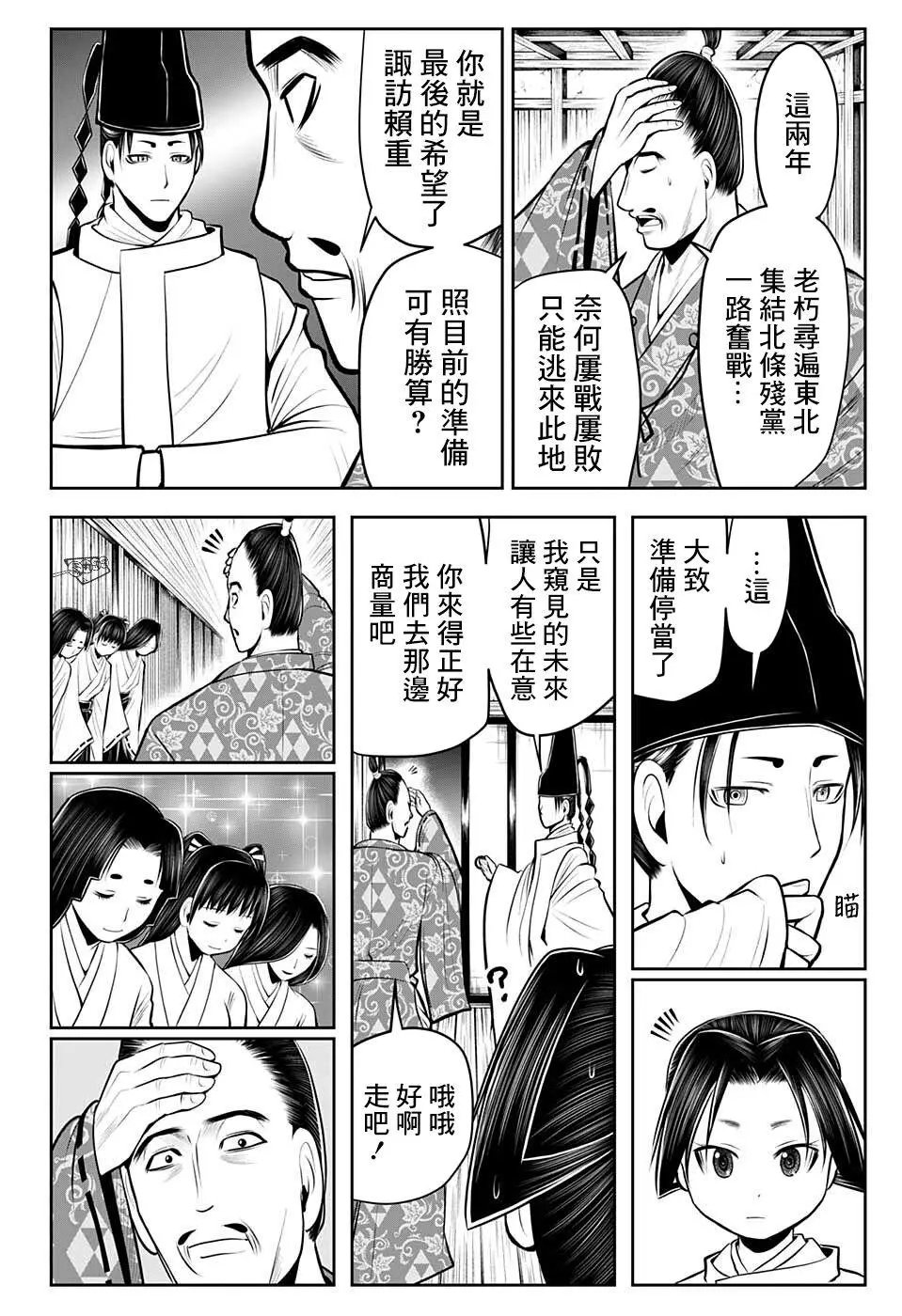 第47话
