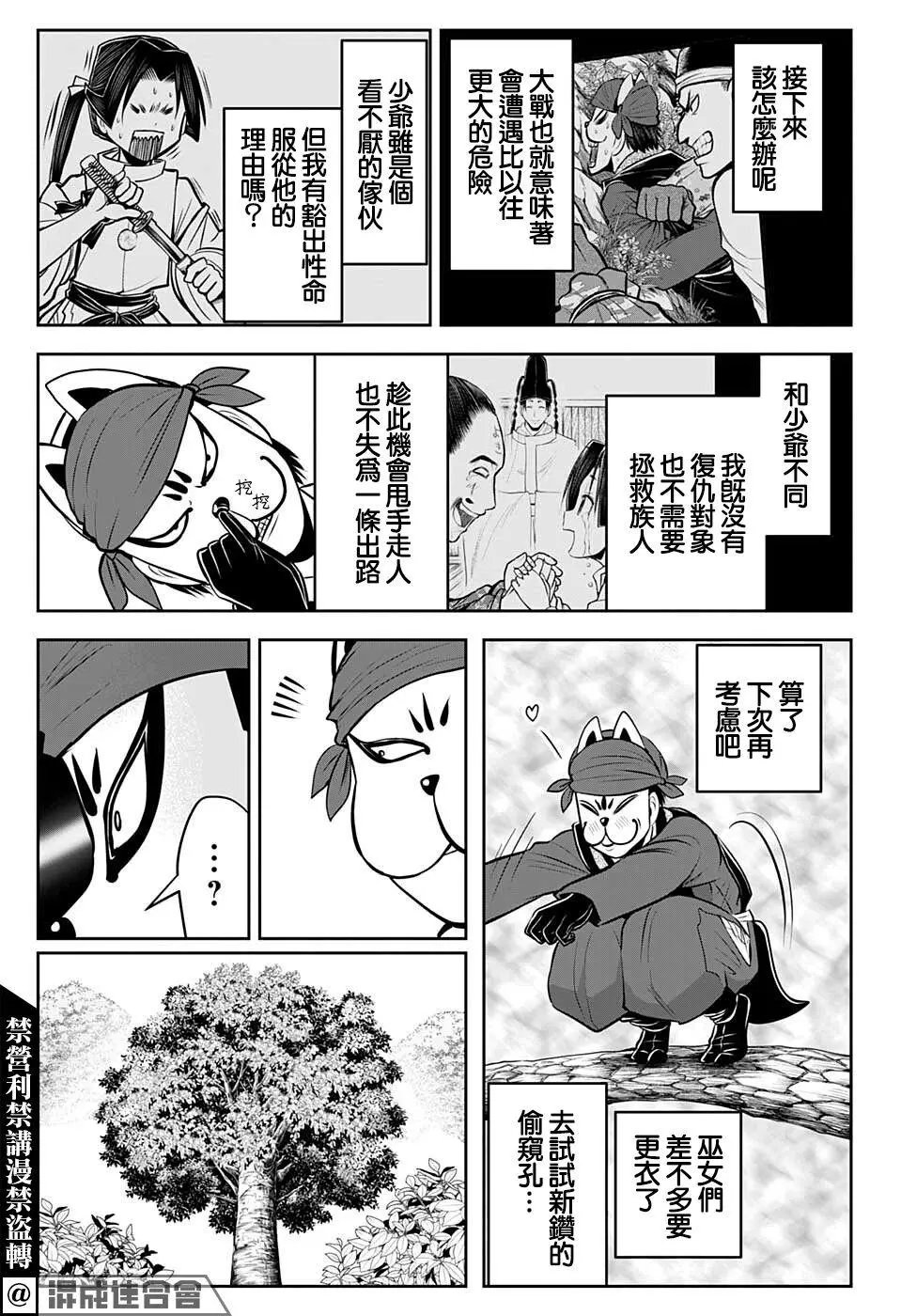 第47话