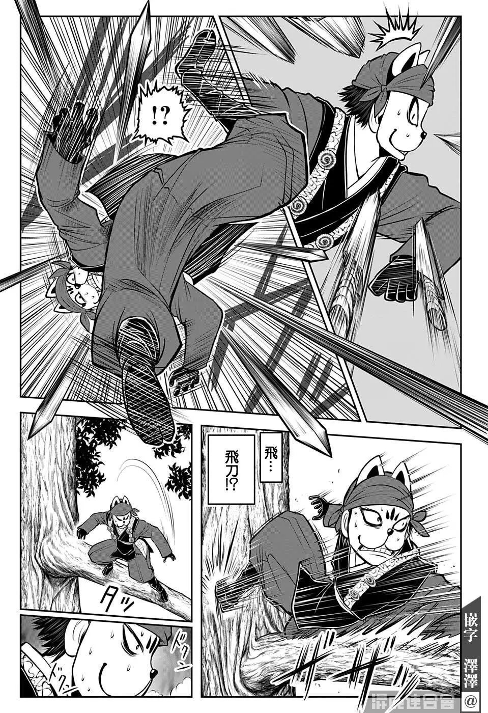 第47话
