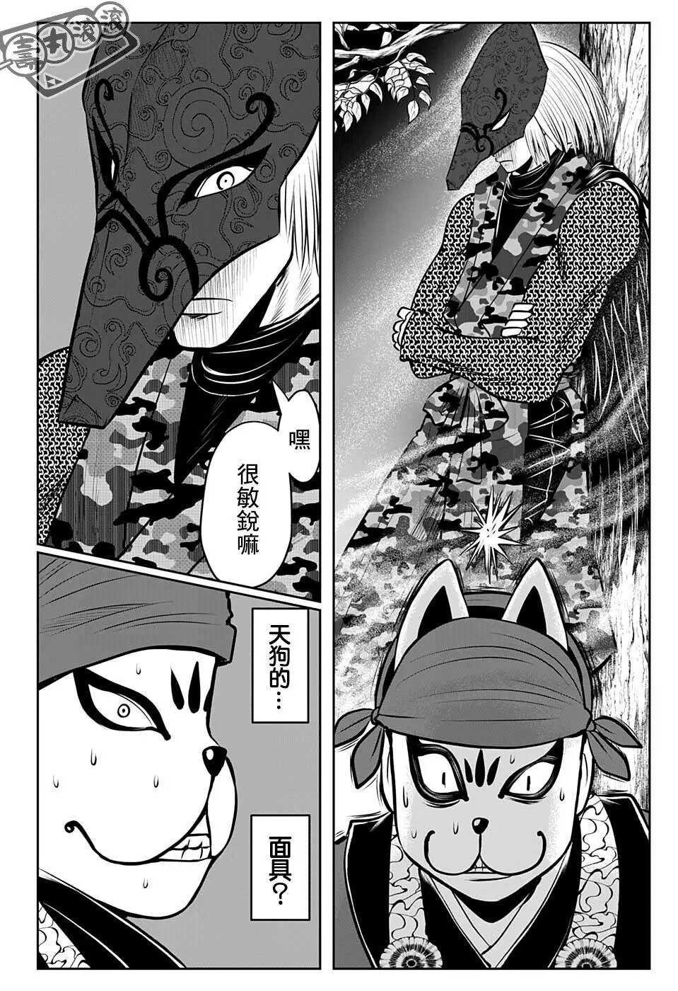 第47话