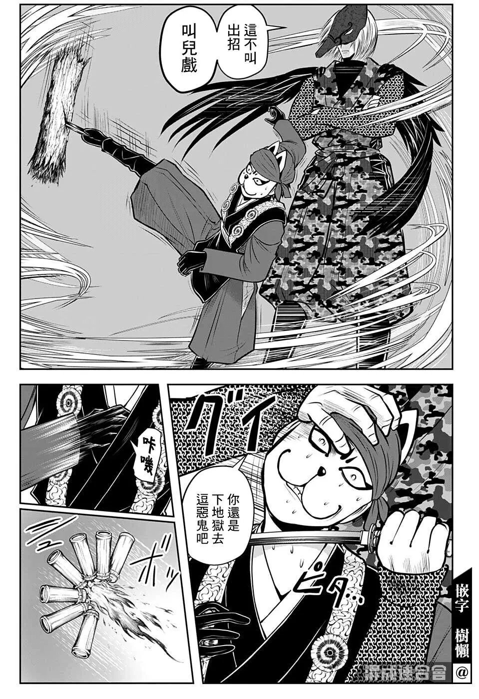 第47话