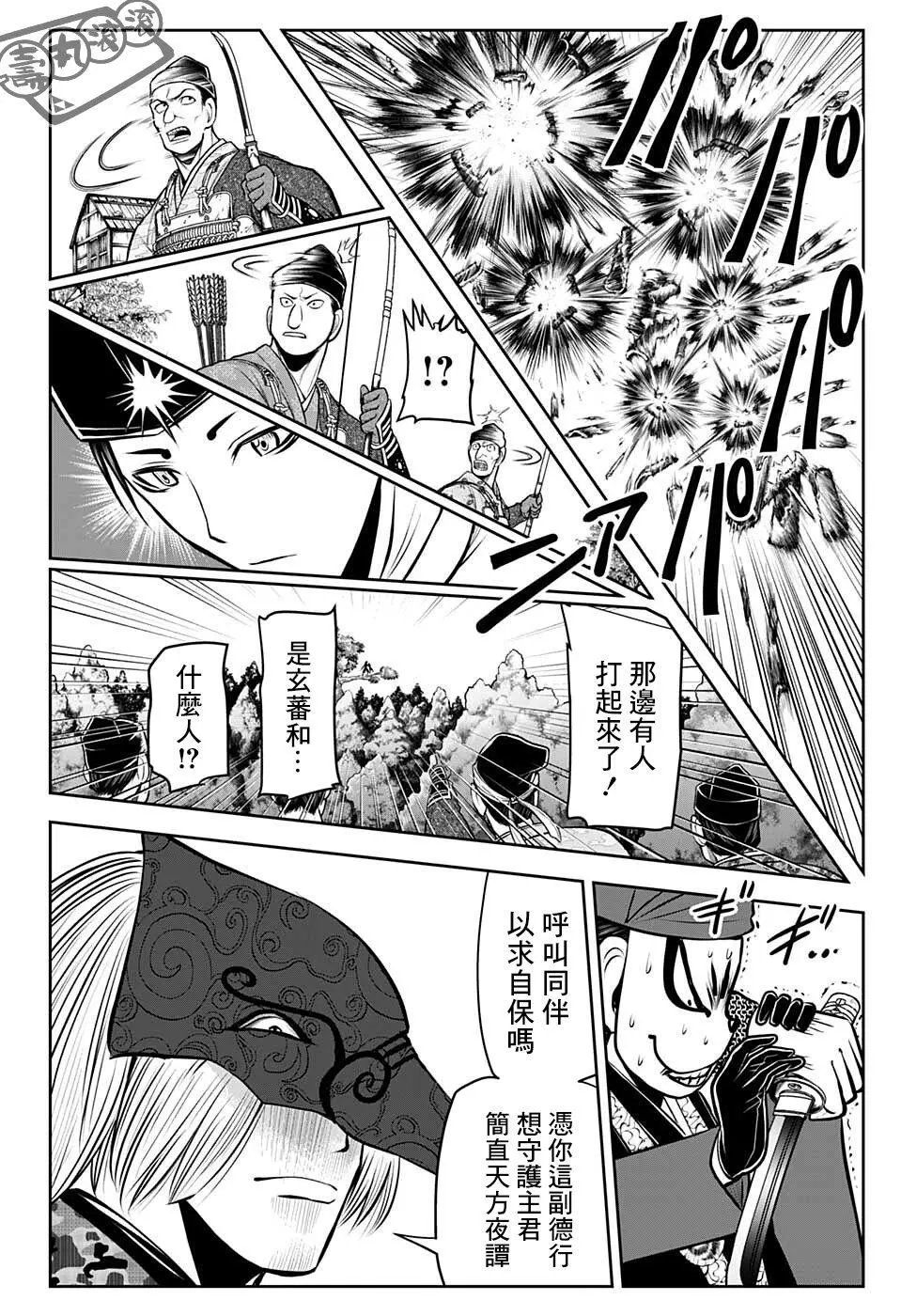 第47话
