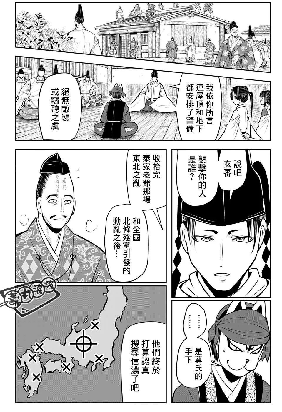 第47话
