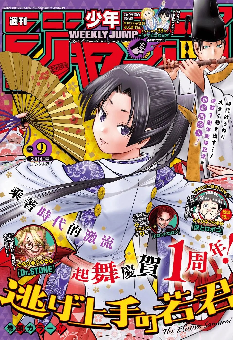 第48话