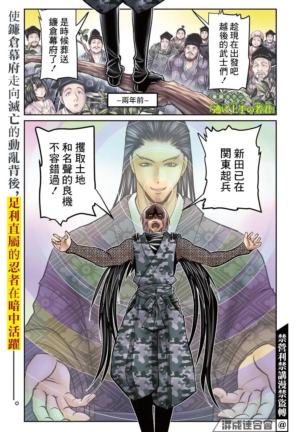 第48话