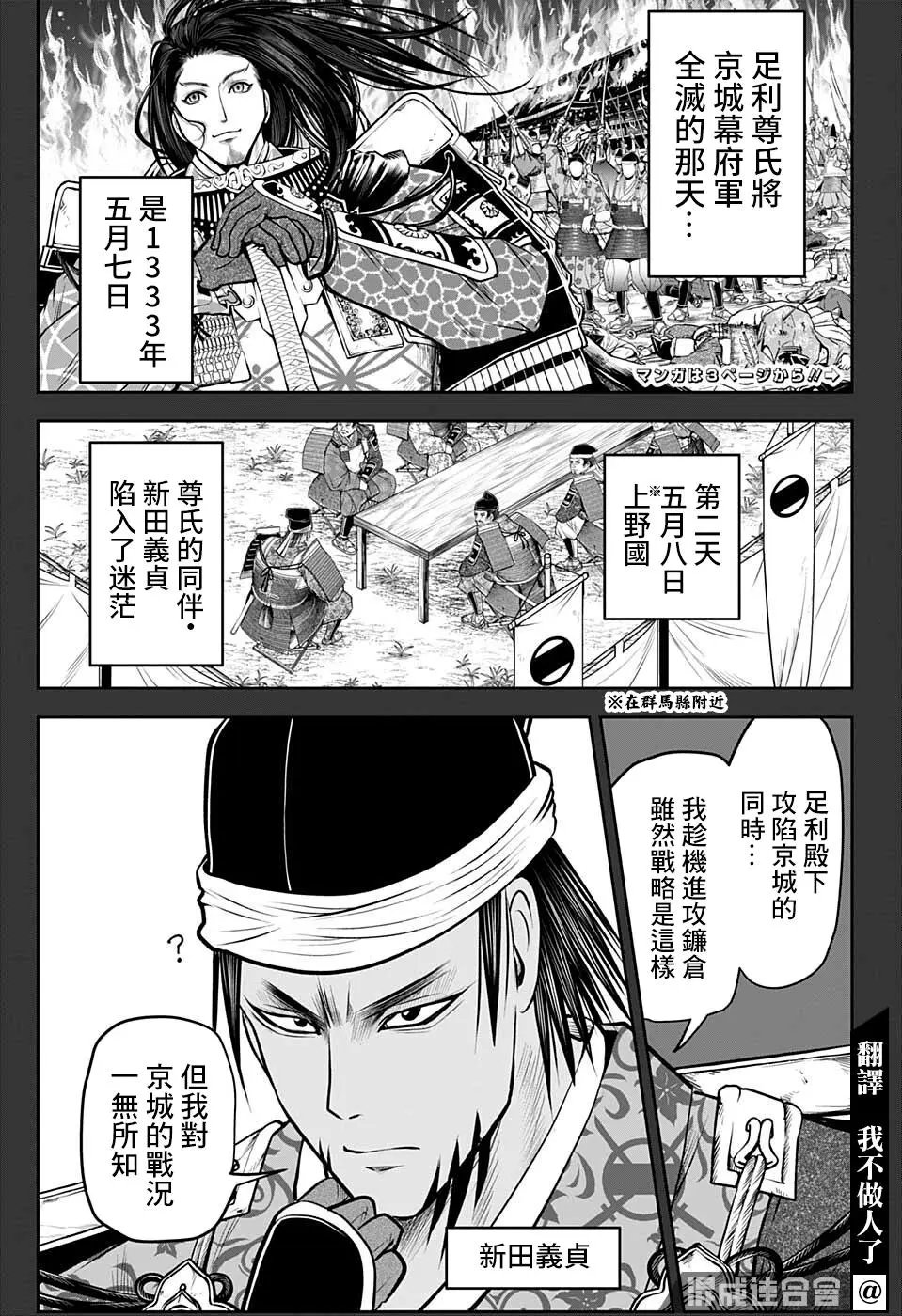 第48话