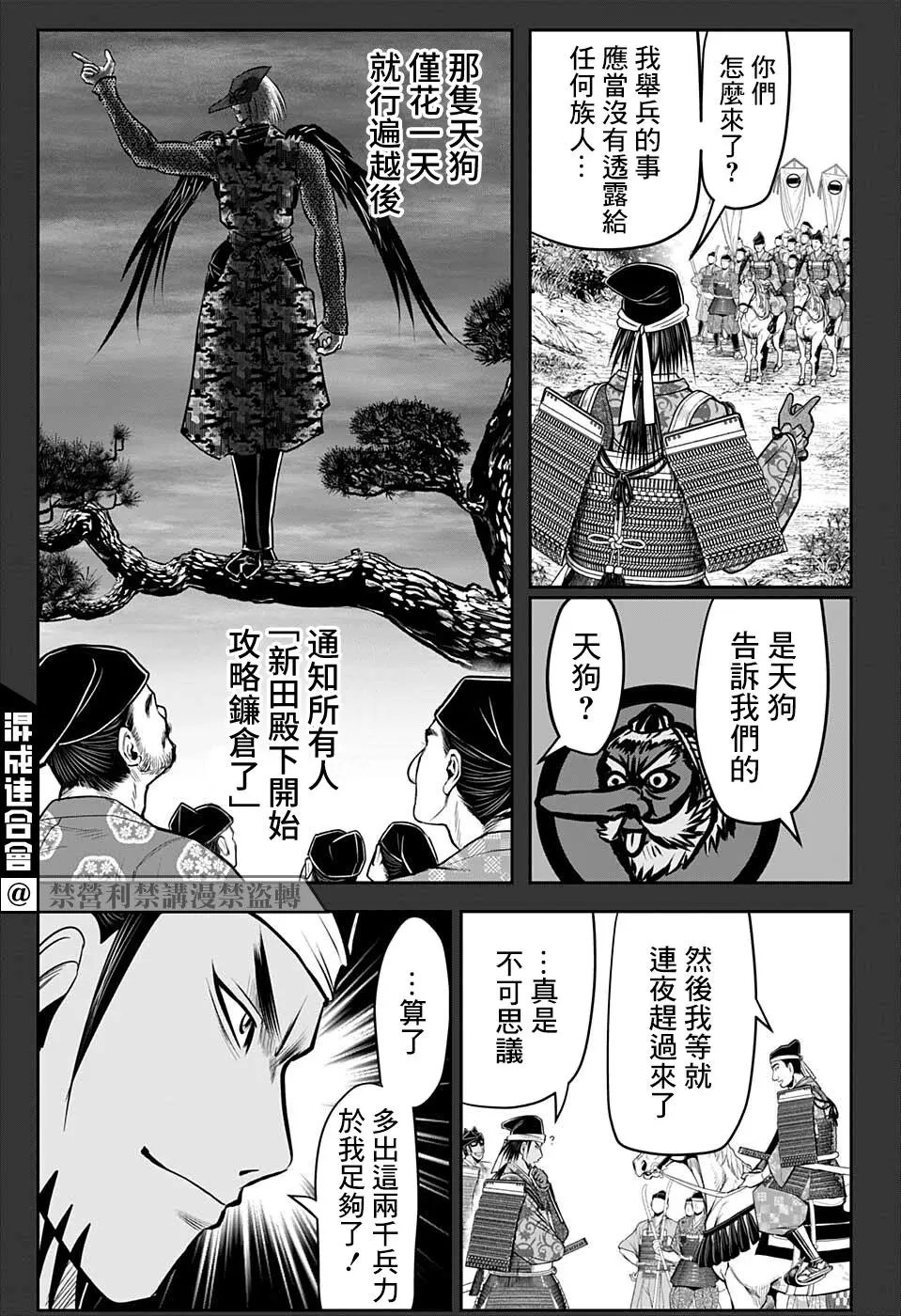 第48话