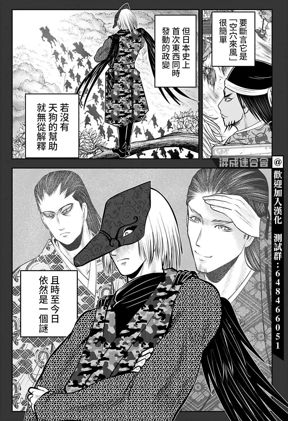 第48话
