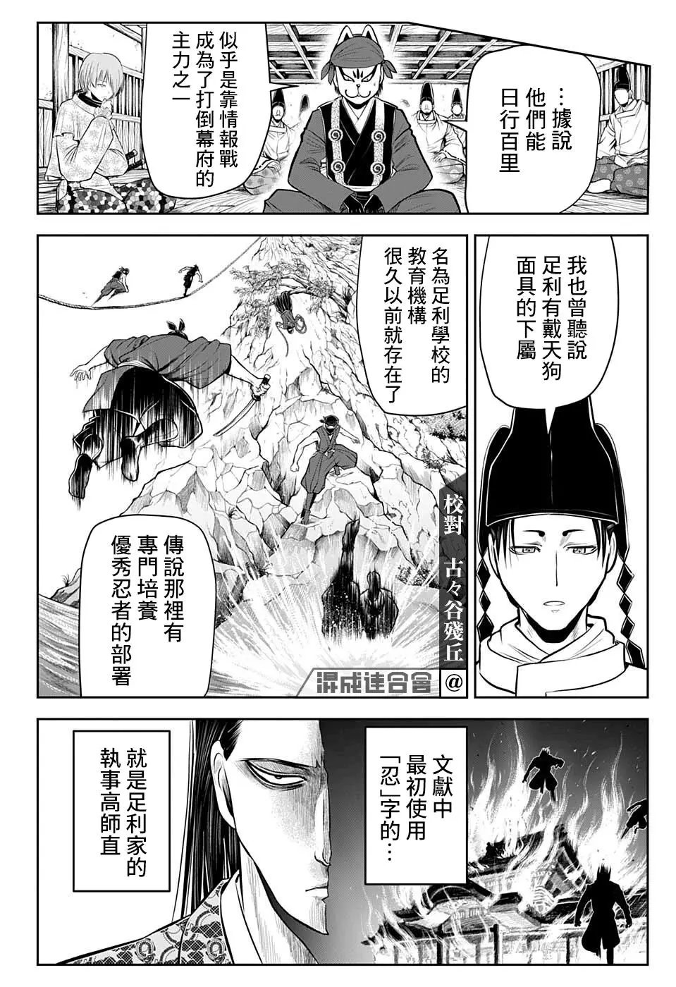 第48话