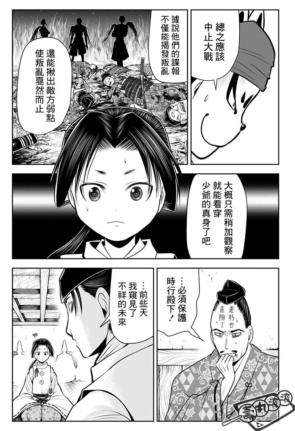 第48话