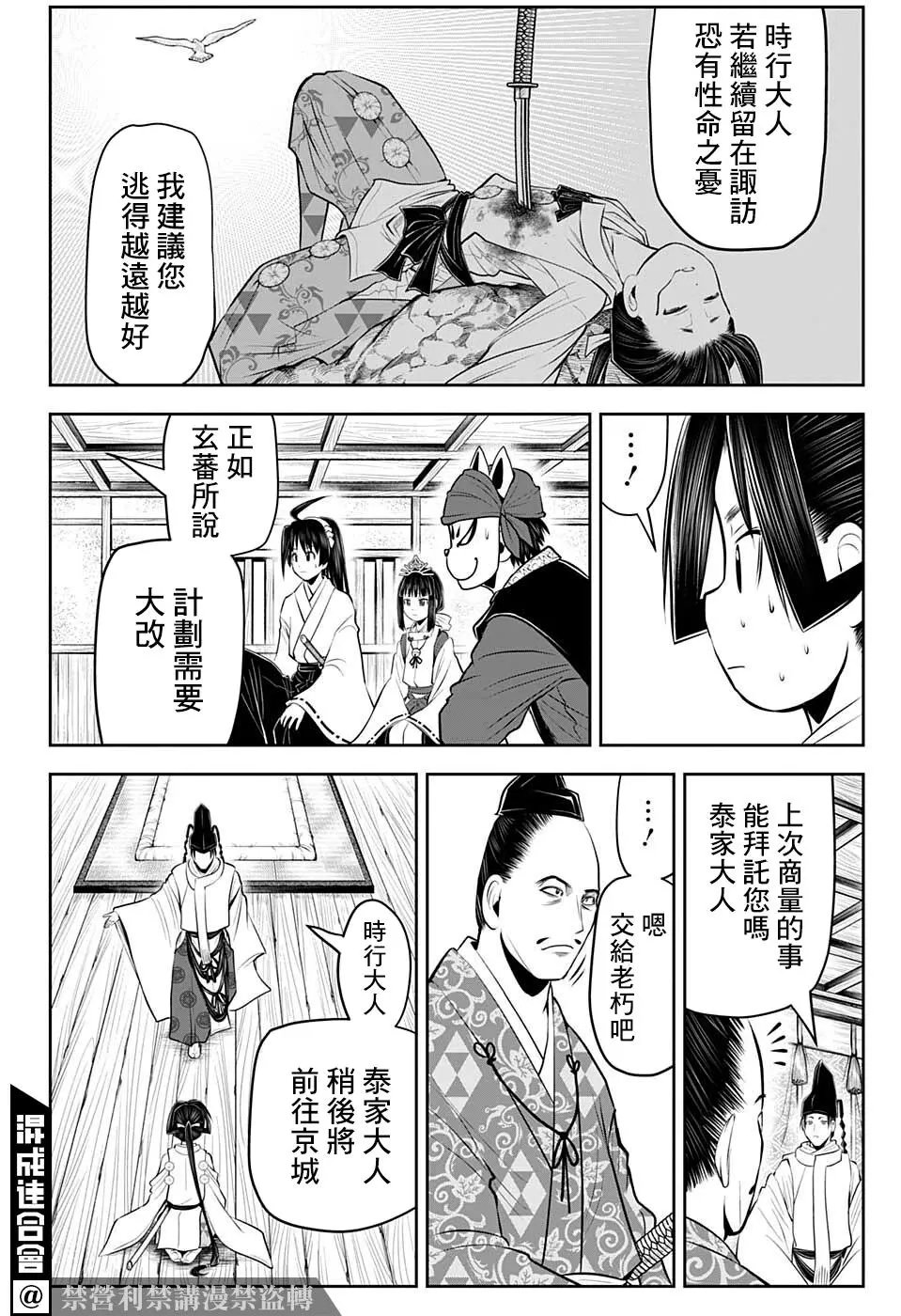 第48话