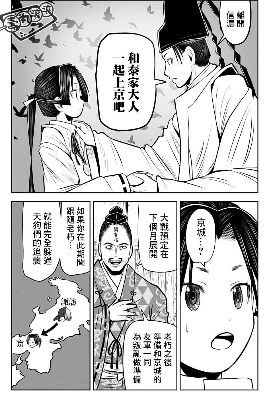 第48话