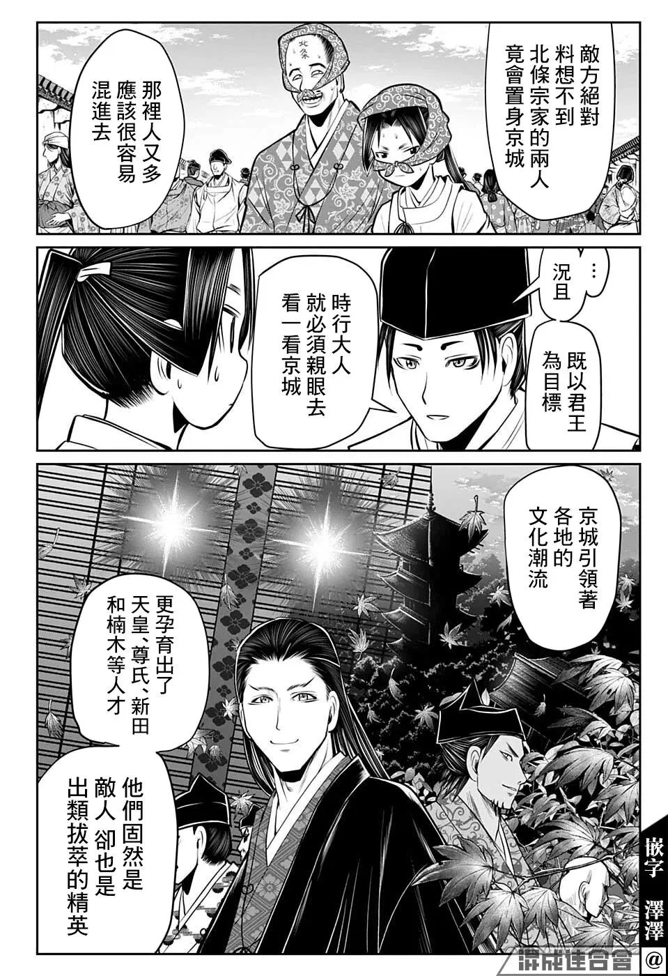 第48话