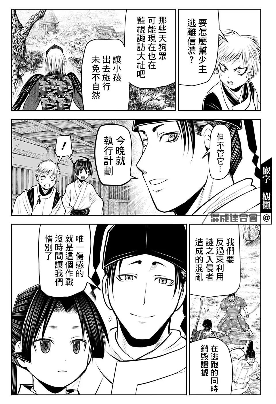 第48话