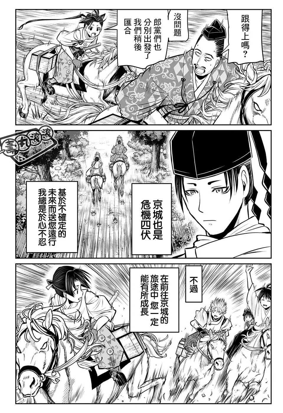 第48话