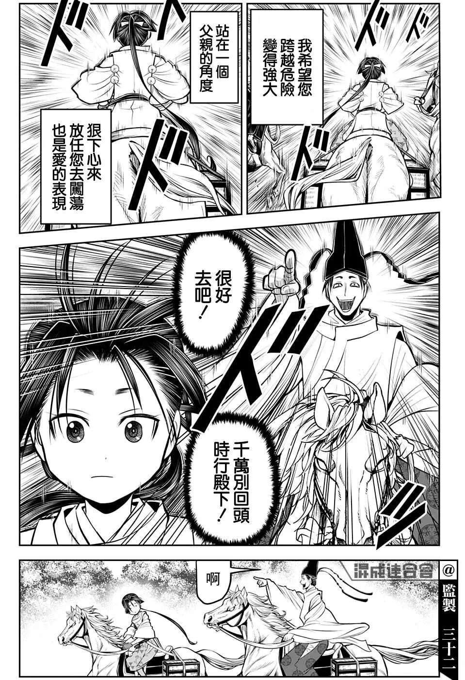 第48话