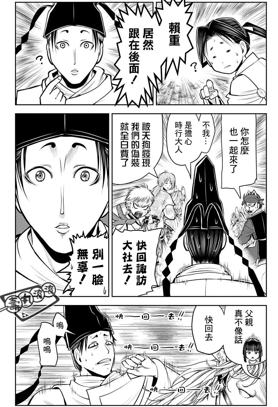 第48话