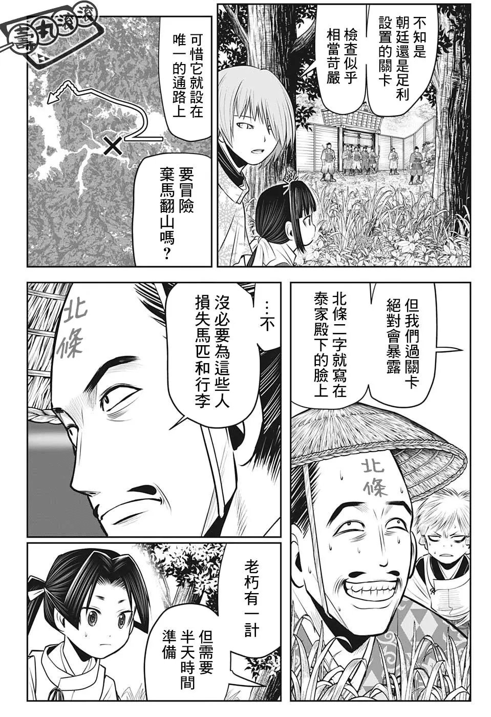 第49话