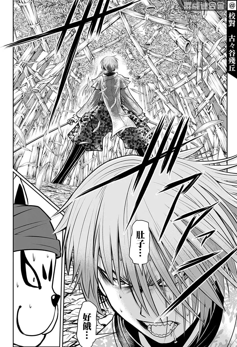 第49话