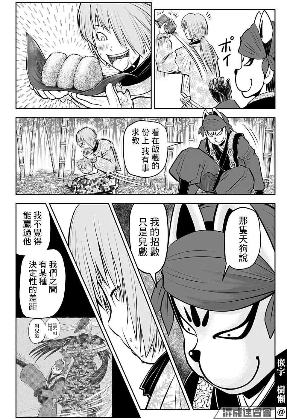 第49话