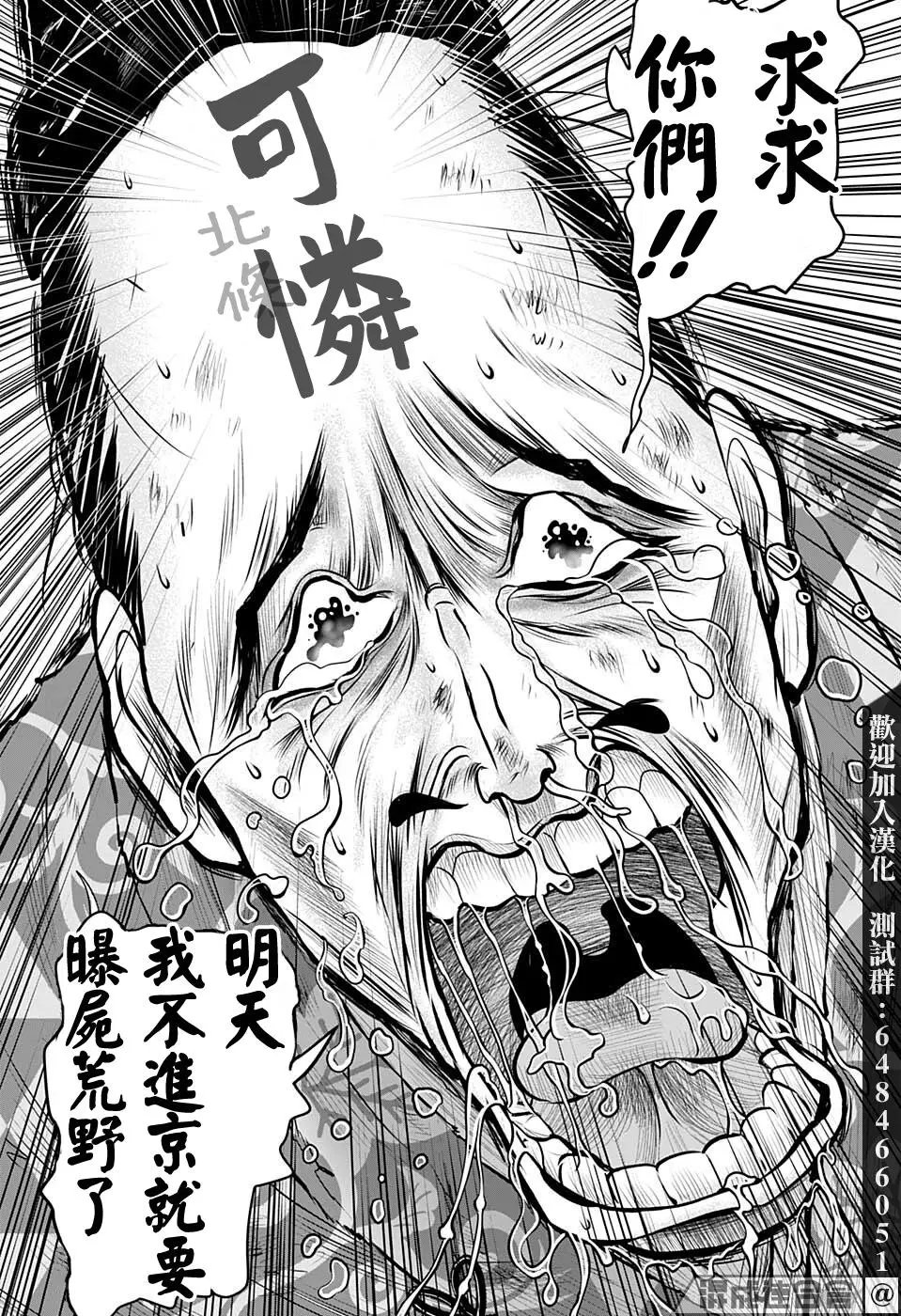 第49话