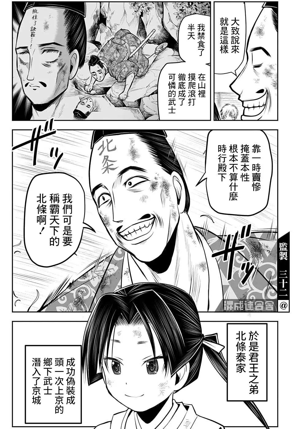 第49话