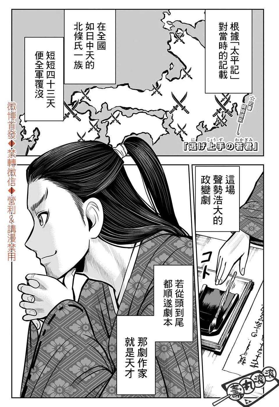 第05话