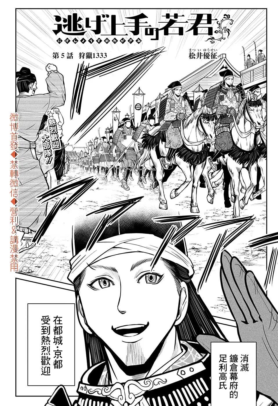 第05话