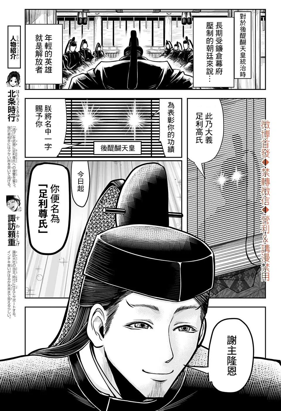 第05话