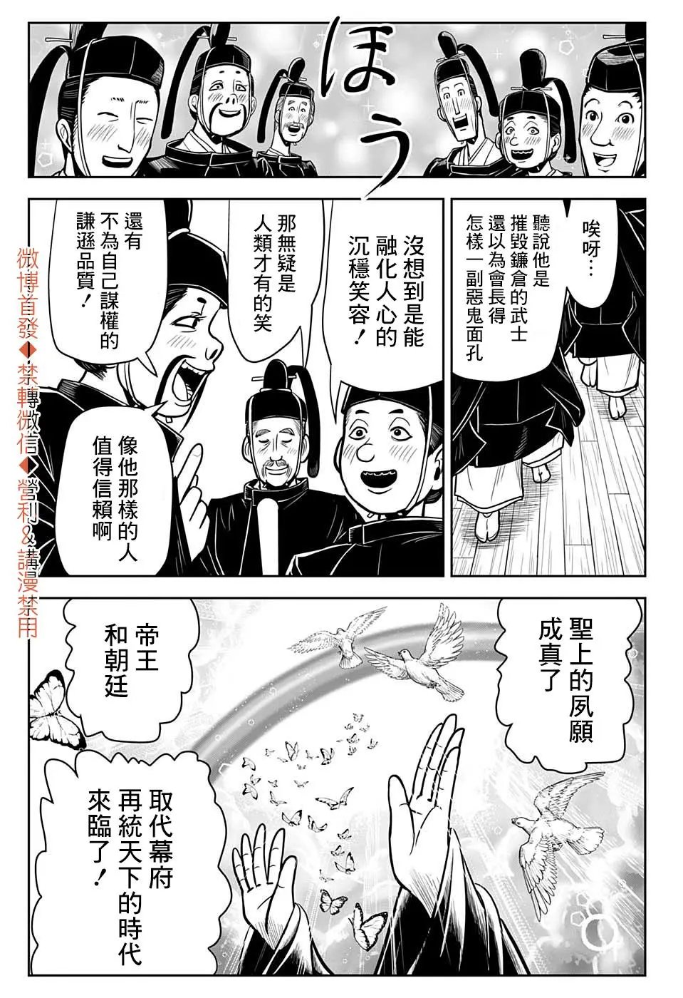 第05话