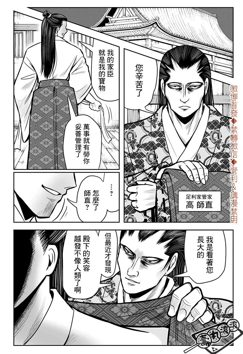 第05话