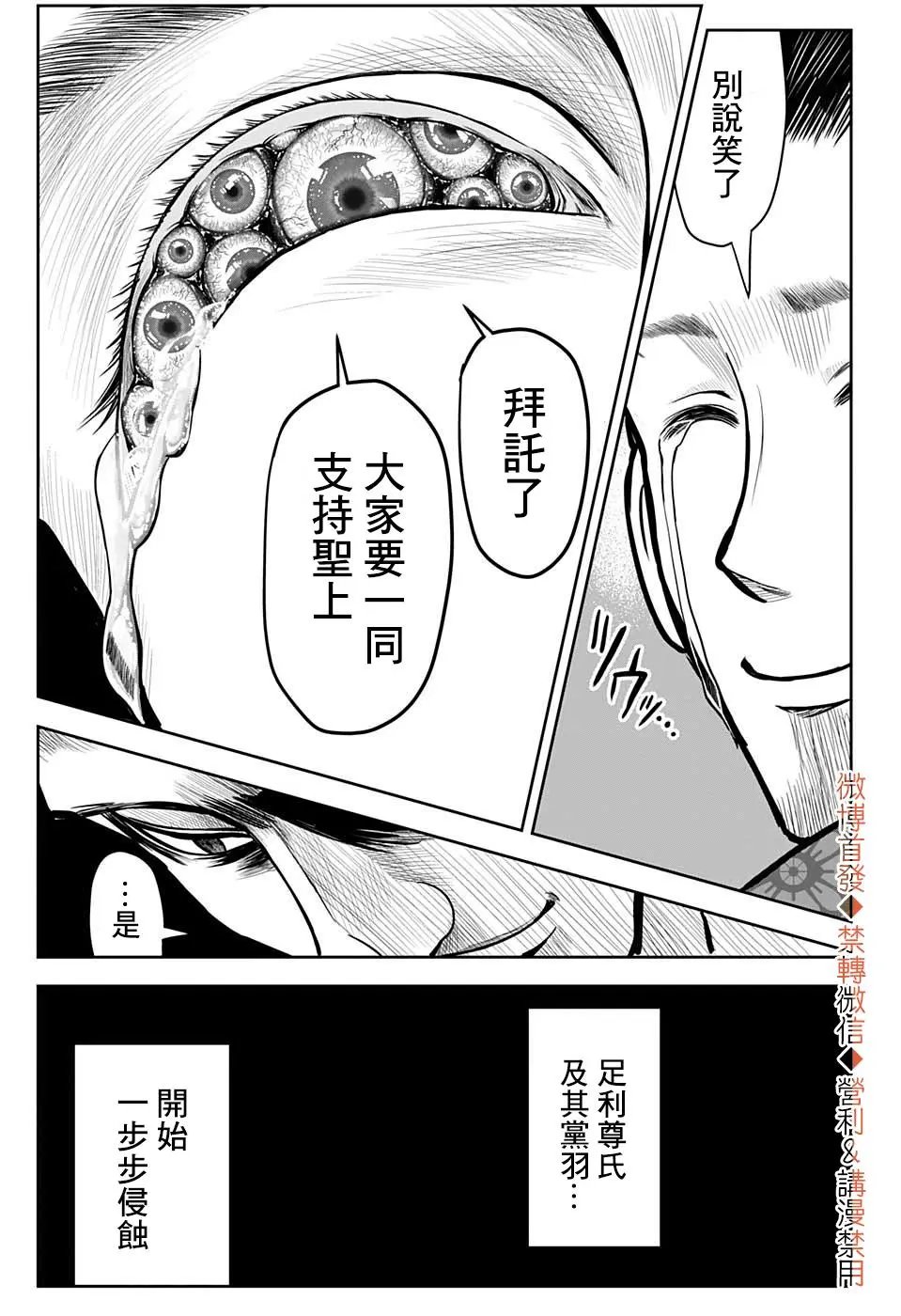 第05话