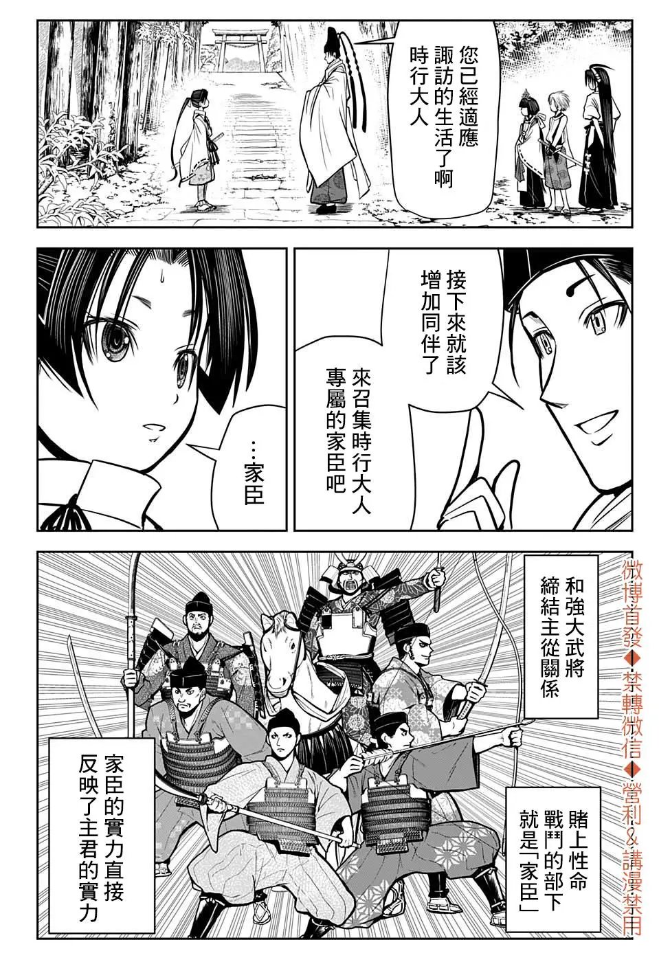 第05话