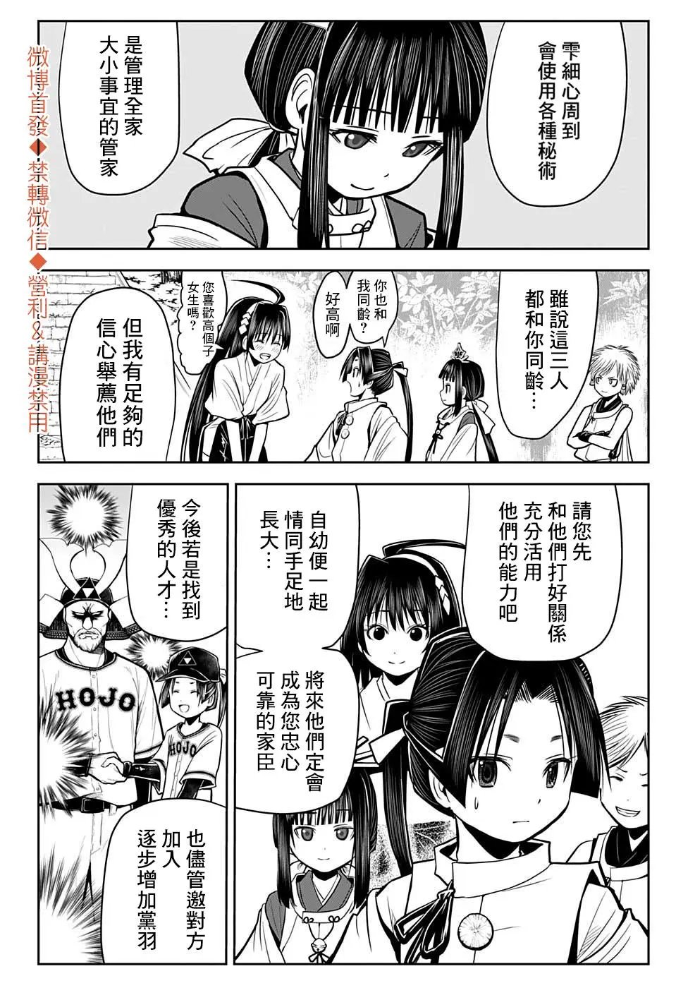第05话