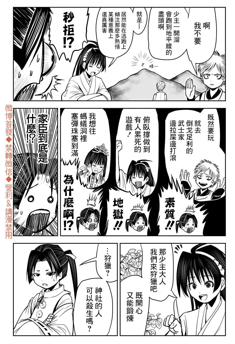第05话
