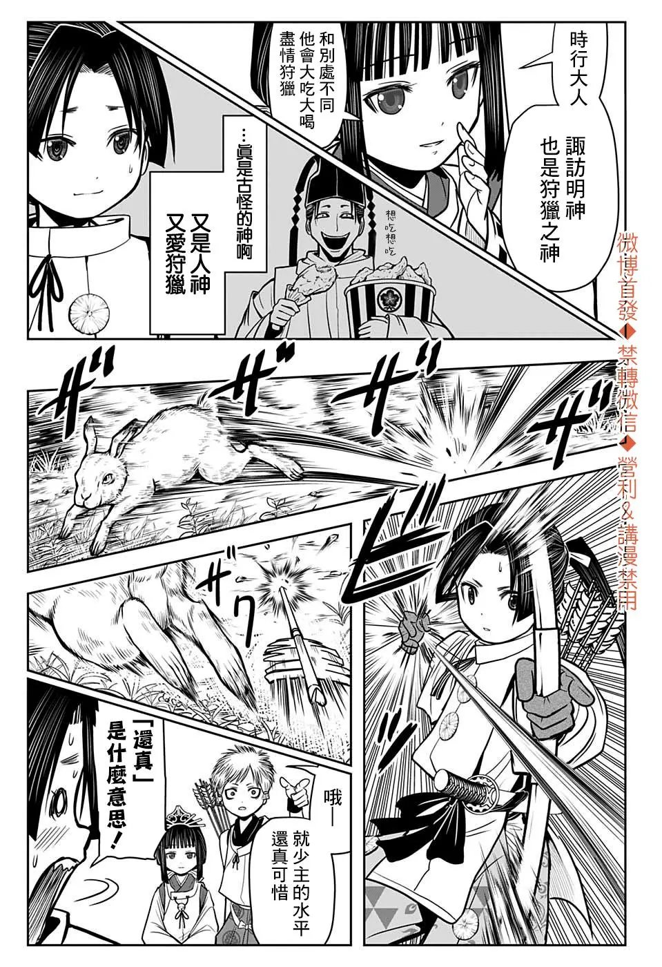 第05话